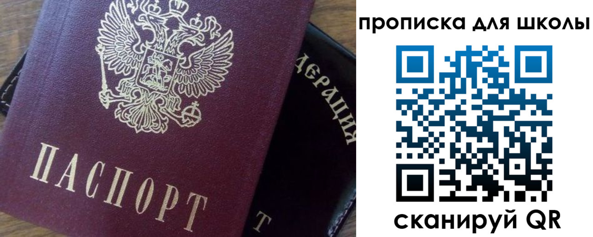 миграционный учет в Лодейном Поле