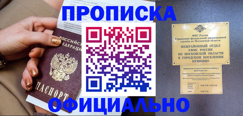 регистрация для дет. сада в Лодейном Поле