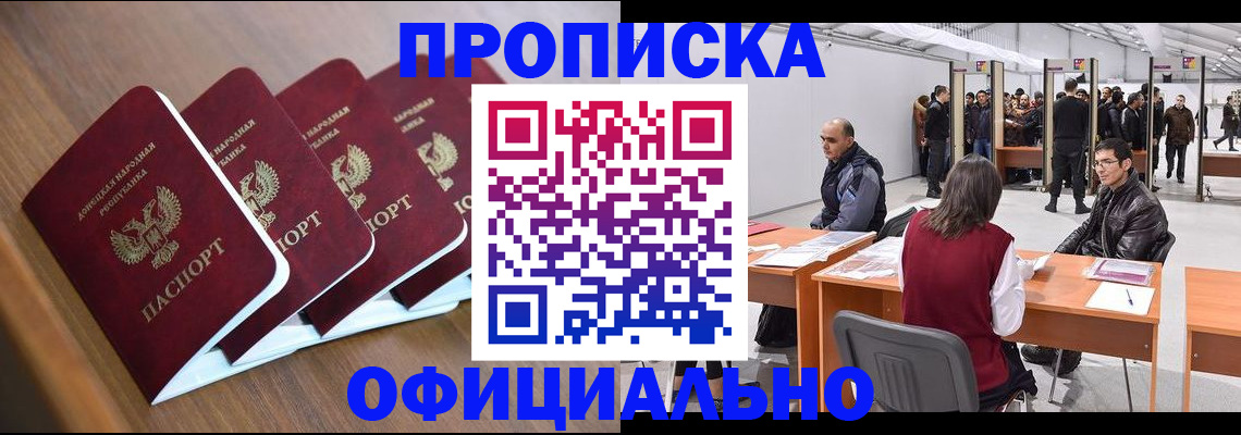 временная регистрация адрес в Лодейном Поле
